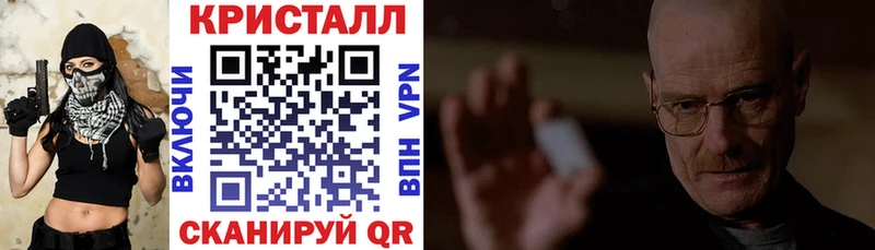 магазин продажи   Люберцы  АМФ VHQ 