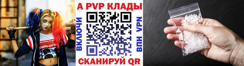 A-PVP СК КРИС  Люберцы 