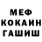 Метадон белоснежный Aisoni