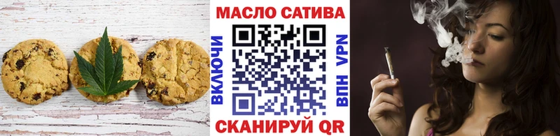 продажа наркотиков  Люберцы  Cannafood марихуана 