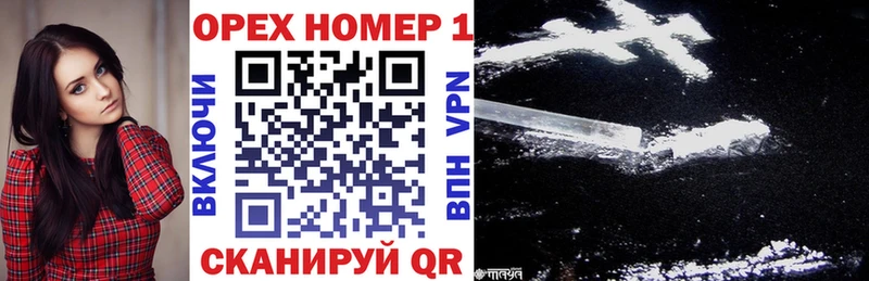 гидра маркетплейс  купить наркотик  Люберцы  даркнет клад  Cocaine Боливия 