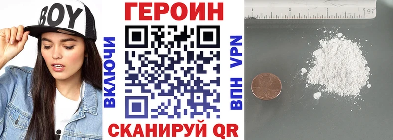 mega ТОР Люберцы Героин Афган