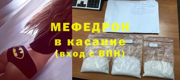 трава Бронницы