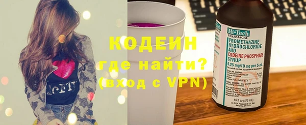 ECSTASY Новозыбков