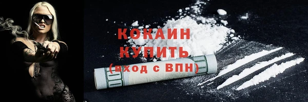 метамфетамин Новокубанск