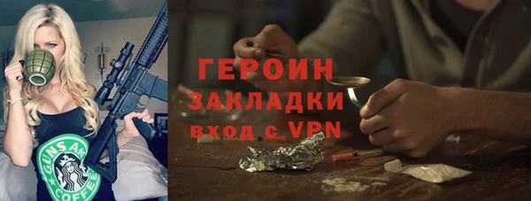 PSILOCYBIN Верхний Тагил