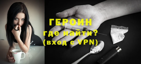 мефедрон VHQ Новодвинск