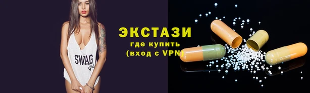 шишки Верхнеуральск