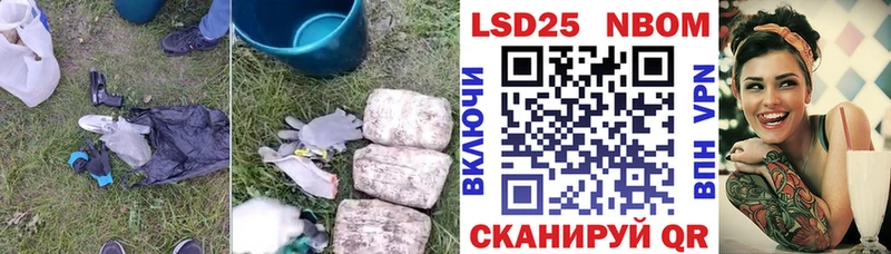 ЛСД экстази кислота  Люберцы 