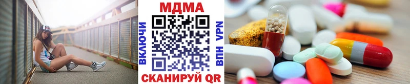 MDMA crystal  Люберцы 
