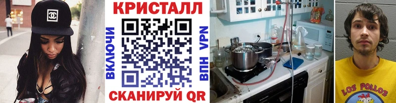 Первитин винт закладки Люберцы