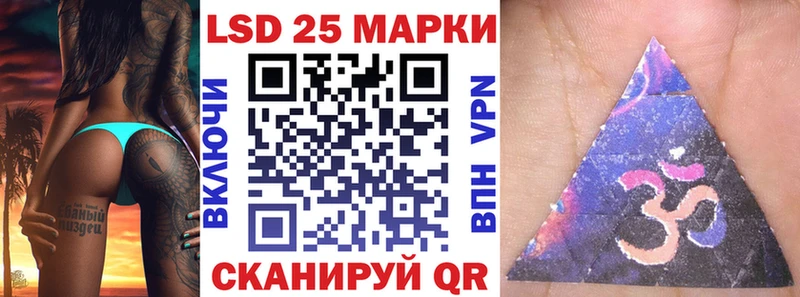 Марки NBOMe 1,5мг  Люберцы 