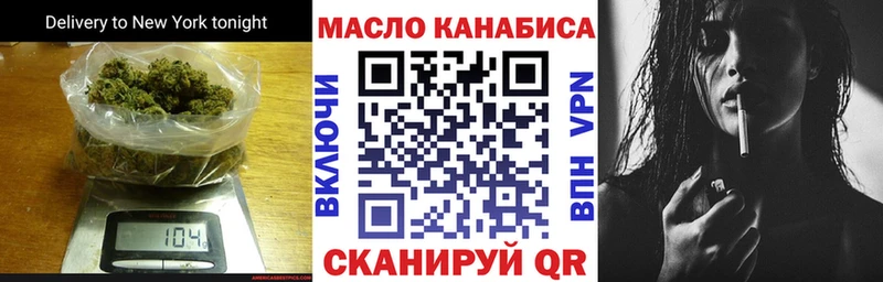 Дистиллят ТГК вейп  Люберцы 