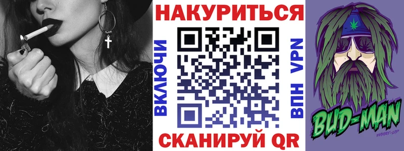Бошки марихуана план  блэк спрут вход  Люберцы 